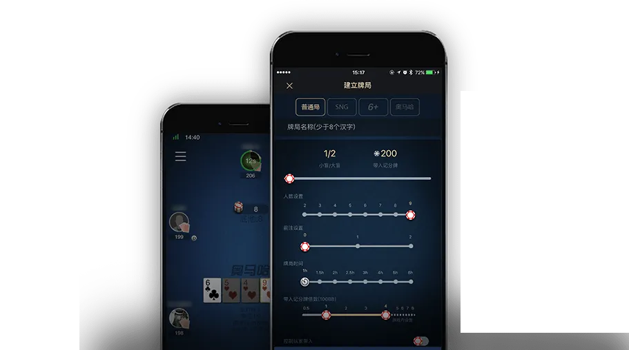 德扑圈德州下载官网